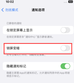 苹平武果维修分享iPhone主屏幕壁纸显得模糊怎么办