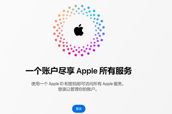 平武iPhone维修中心分享iPhone下载应用时重复提示输入账户密码怎么办 