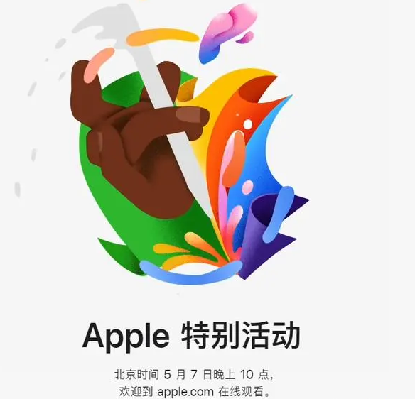 平武平武ipad维修服务点分享新款iPad Pro和iPad Air要来了