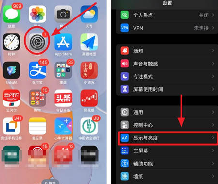 平武苹果15换屏服务分享iPhone15屏幕常亮怎么办 