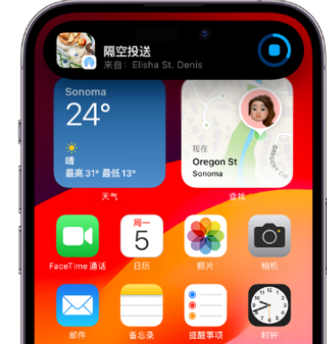 平武apple维修服务分享两台iPhone靠近即可共享照片和视频 