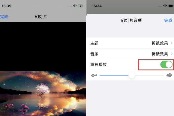 平武苹果14维修店分享iPhone14相册视频如何循环播放