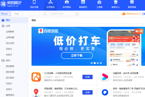 平武苹果售后维修分享iOS17真的会放开侧载功能吗