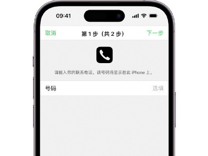 平武apple维修店分享如何通过iCloud网页查找iPhone位置