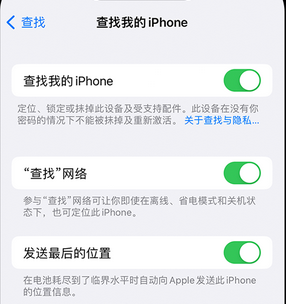 平武apple维修店分享如何通过iCloud网页查找iPhone位置 