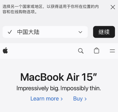 平武apple授权维修如何将Safari浏览器中网页添加到桌面