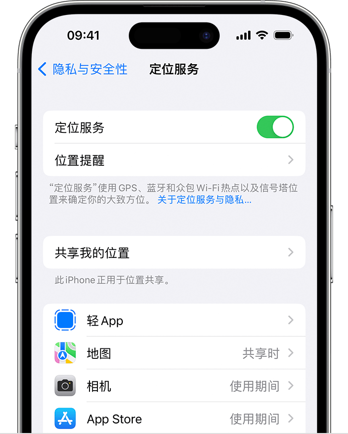 平武苹果维修网点分享如何在iPhone上阻止个性化广告投放 