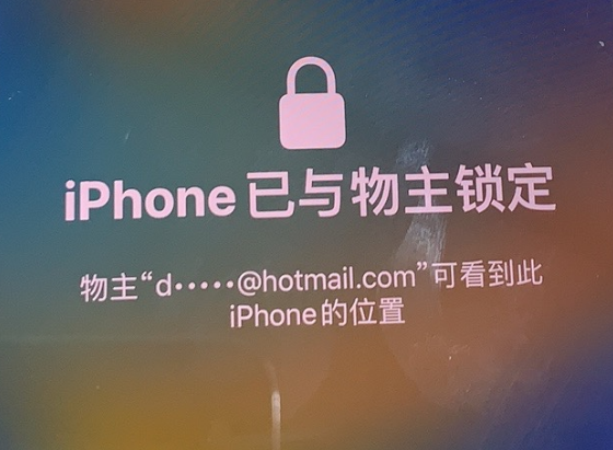 平武苹果维修分享iPhone登录别人的ID被远程锁了怎么办? 