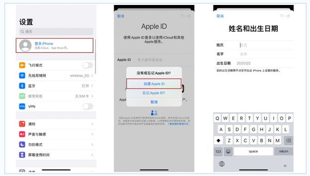 平武苹果维修网点分享:Apple ID有什么用?新手如何注册iPhone14 ID? 