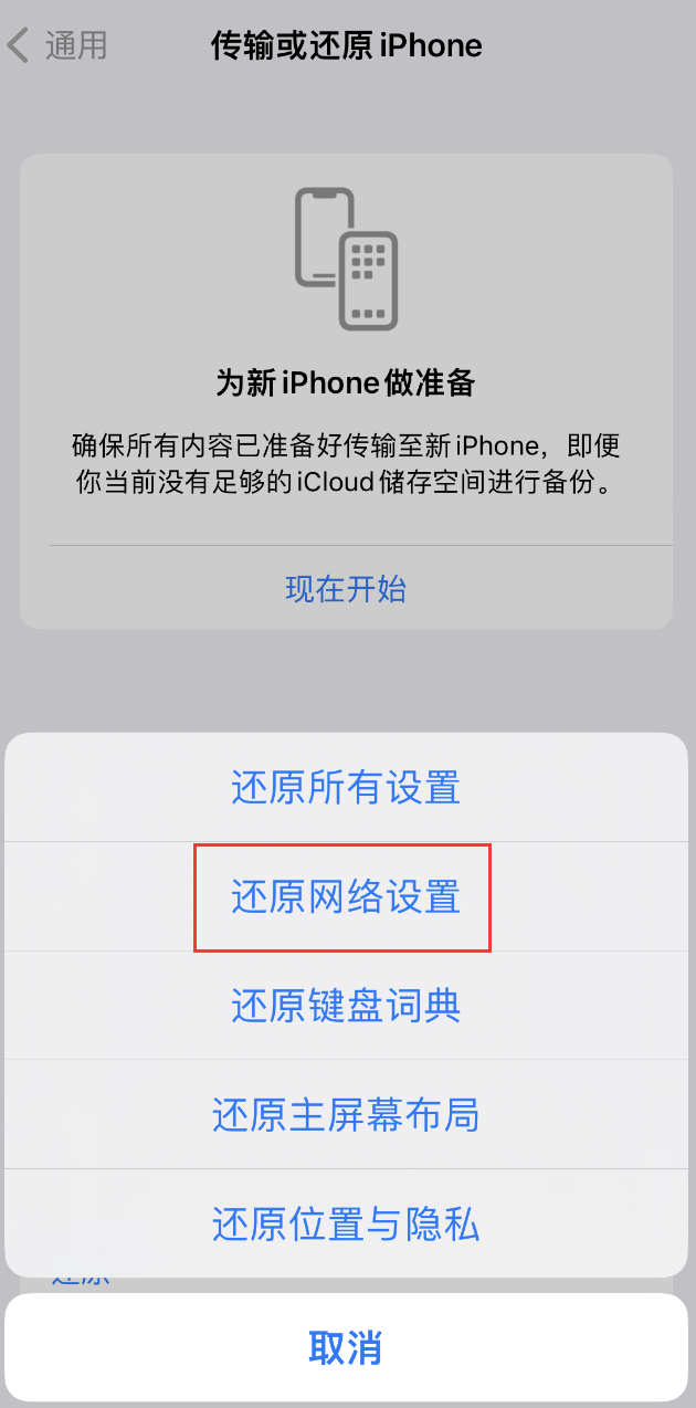 平武苹果手机维修分享：iPhone 提示 “SIM 卡故障”应如何解决？ 