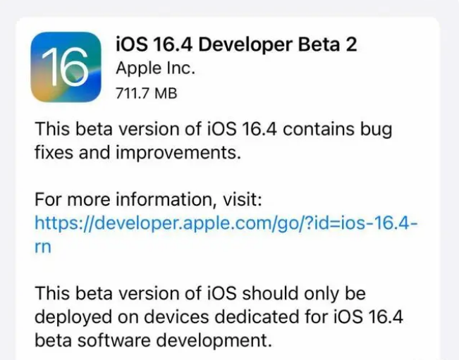 平武苹果手机维修分享：iOS16.4 Beta2升级建议 