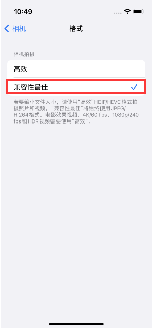 平武苹果14维修店分享iPhone14相机拍照不清晰，照片发黄怎么办 