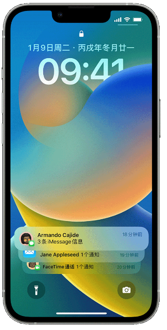 平武苹果14维修店分享iPhone 14 在锁定屏幕上使用通知的方法 