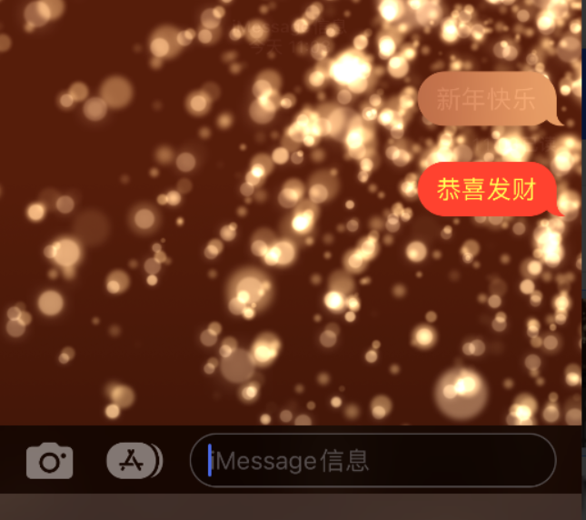 平武苹果维修网点分享iPhone 小技巧：使用 iMessage 信息和红包功能 