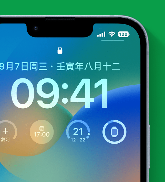 平武苹果手机维修分享官方推荐体验这些 iOS 16 新功能 