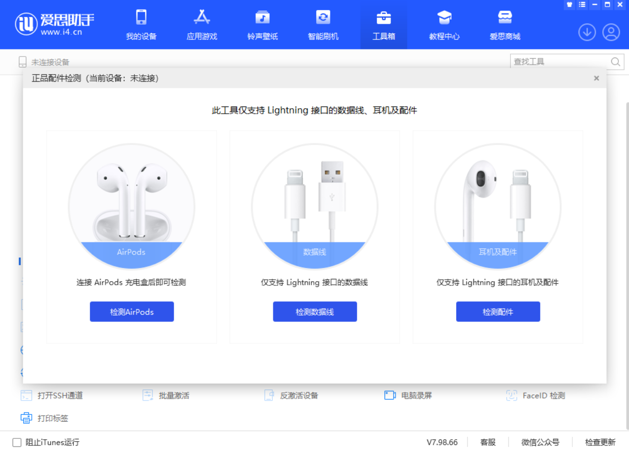 平武苹果手机维修分享iOS 16 全新功能 