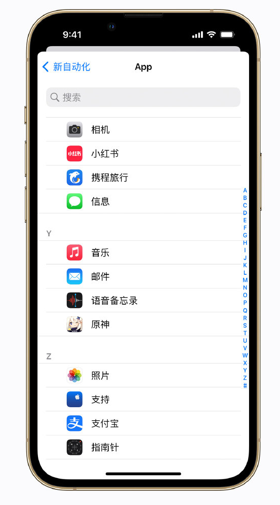 平武苹果手机维修分享iPhone 实用小技巧 