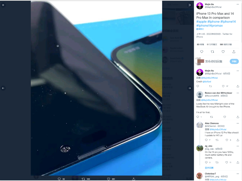 平武苹果14维修分享iPhone 14 Pro Max 与 iPhone 13 Pro Max有哪些不同 