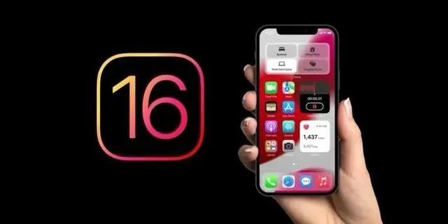 平武苹果手机维修分享旧iPhone升级iOS 16后哪些功能不能用 