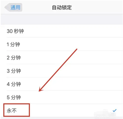 平武苹果14维修分享iPhone 14有常亮屏功能吗 