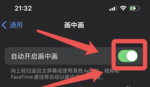 平武苹果13维修分享iPhone 13分屏方法 