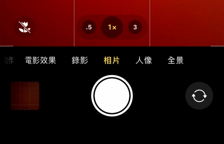 平武苹果13维修分享 iPhone 13 Pro 系列中拍摄和控制微距照片和视频 