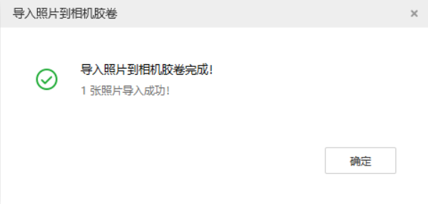 平武苹果手机维修分享如何将照片导入到 iPhone 13 