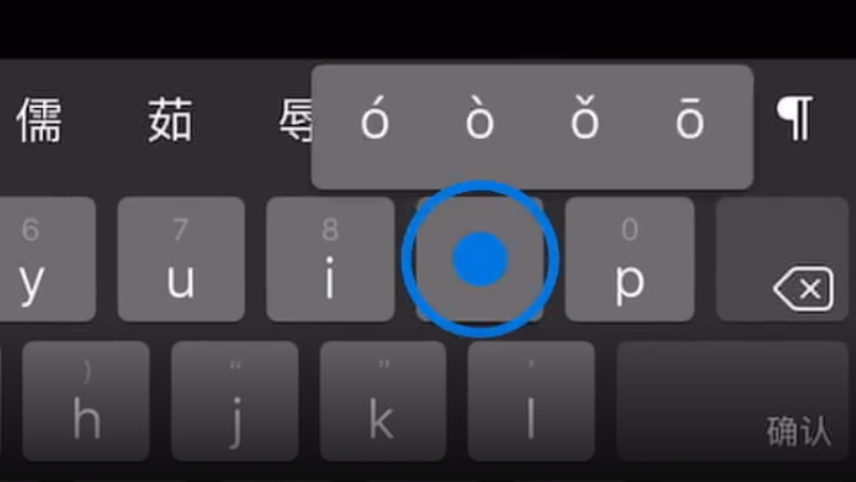 平武苹果手机维修分享iPad 键盘输入的三个小技巧 