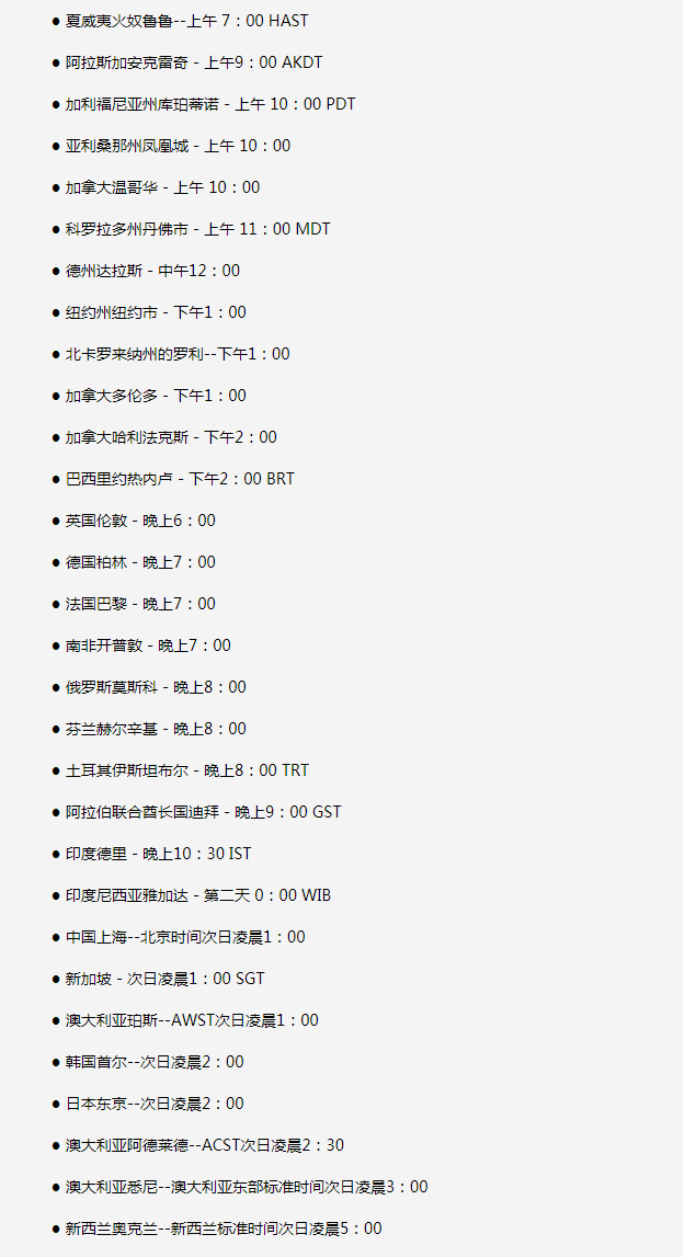 平武苹果手机维修分享如何在线观看苹果的iPhone 13发布会 