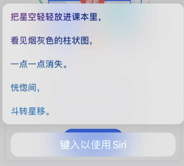 平武苹果手机维修分享iPhone 新技巧 