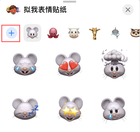 平武苹果手机维修分享iPhone 12 小技巧 