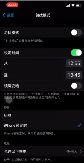 平武苹果手机维修分享如何使用iPhone能更好的保护个人隐私 