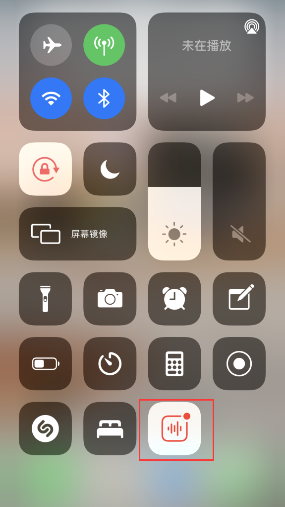 平武苹果手机维修分享iOS 14 隐藏功能 
