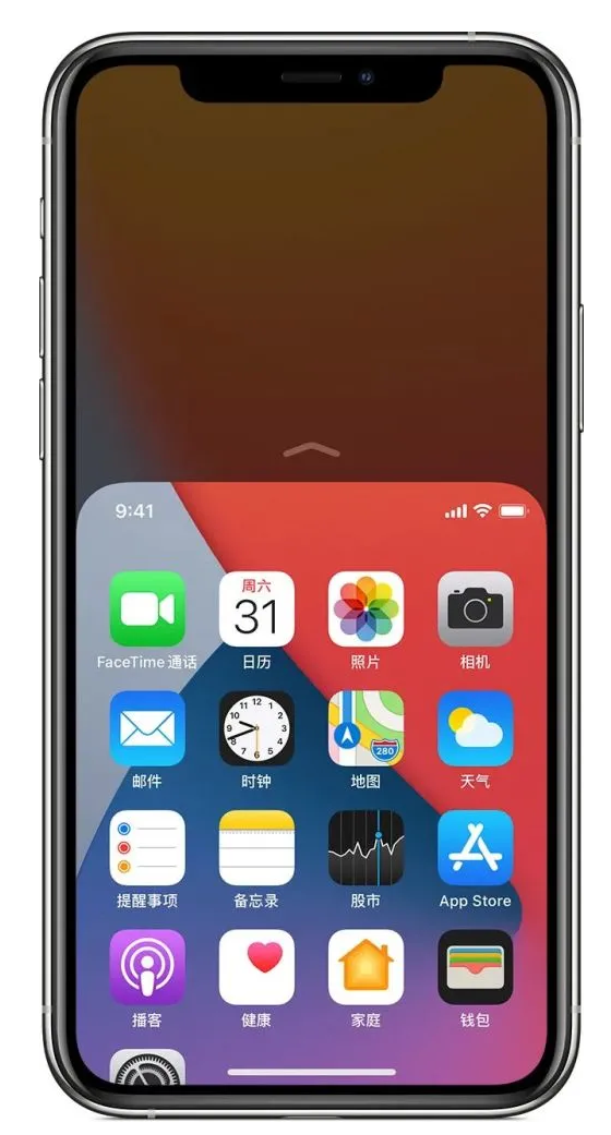 平武苹果手机维修分享iPhone 12单手点按屏幕使用方法 