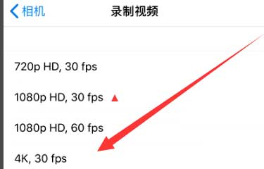 平武苹果手机维修分享iPhone12拍视频闪屏怎么办 