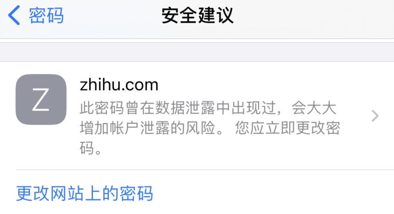 平武苹果手机维修分享iOS 14 小技巧 