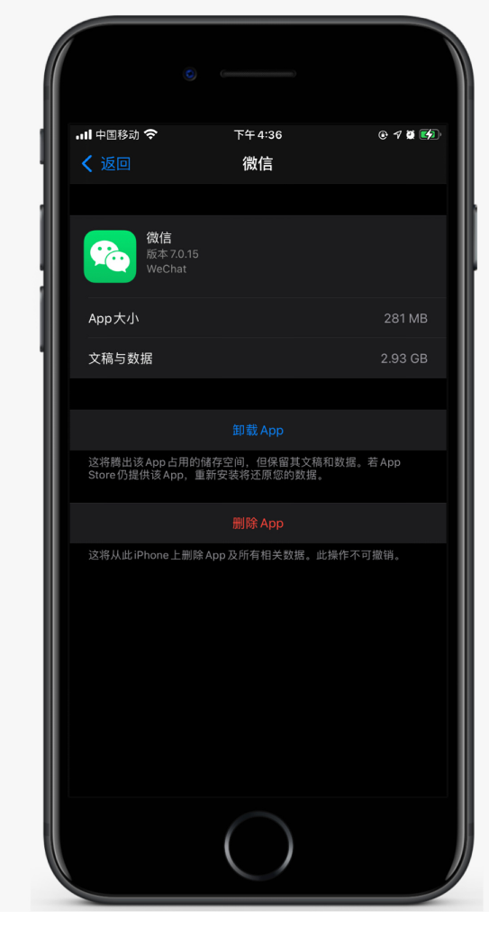 平武苹果手机维修分享如何清理 iPhone12中的「其他」 