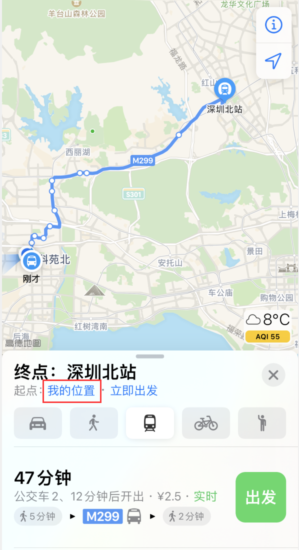 平武苹果手机维修分享如何在 iPhone “地图”应用中获取任意地点之间的路线 
