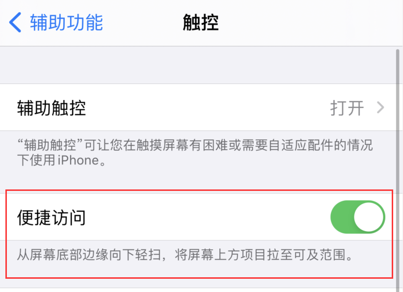 平武苹果手机维修分享iPhone 12 小技巧 