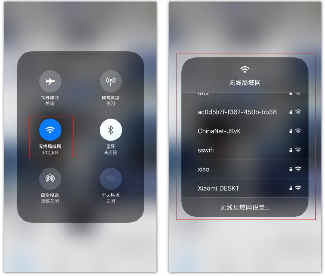 平武苹果手机维修分享苹果iPhone12如何自动切换WiFi 