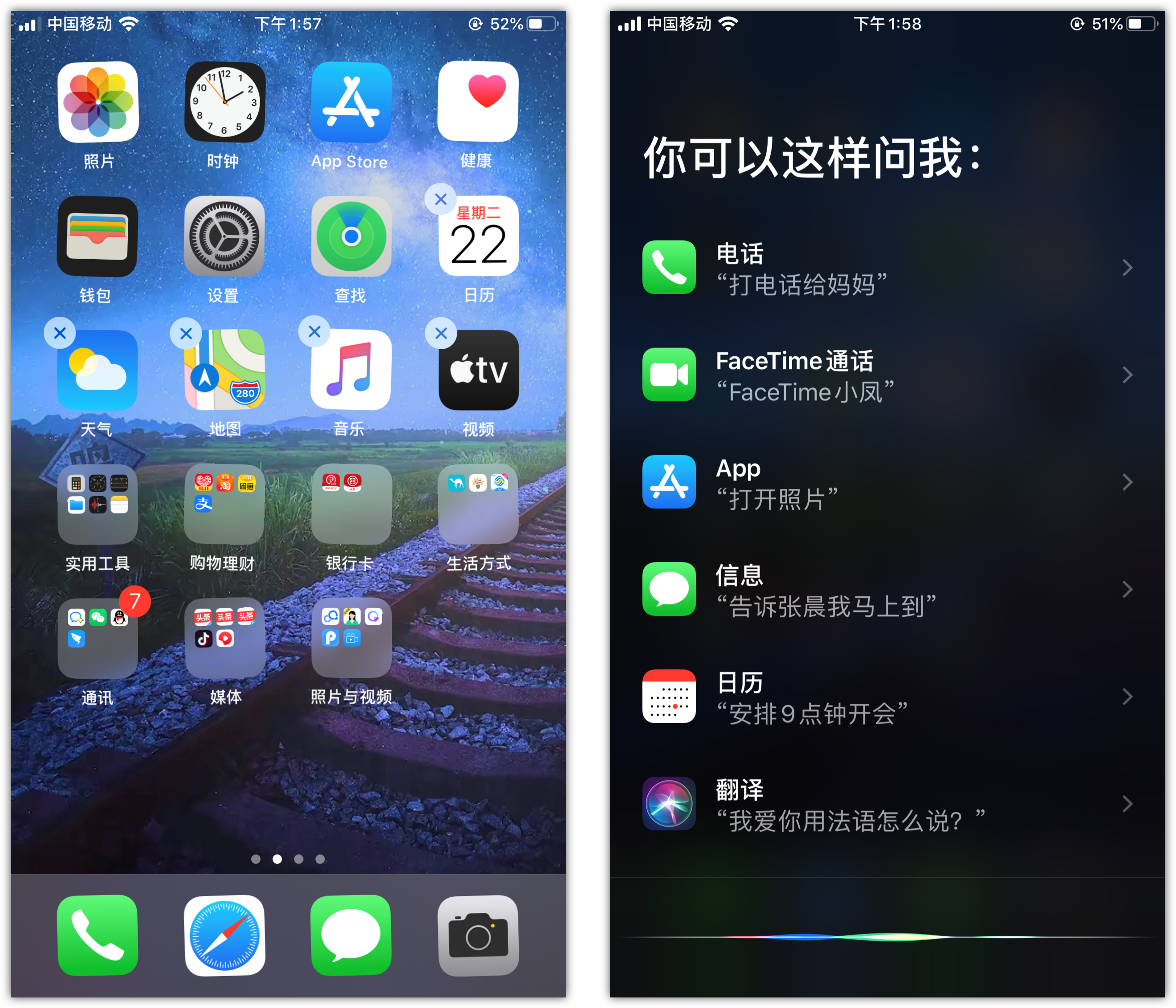 平武苹果手机维修分享苹果iPhone 如何隐藏APP 