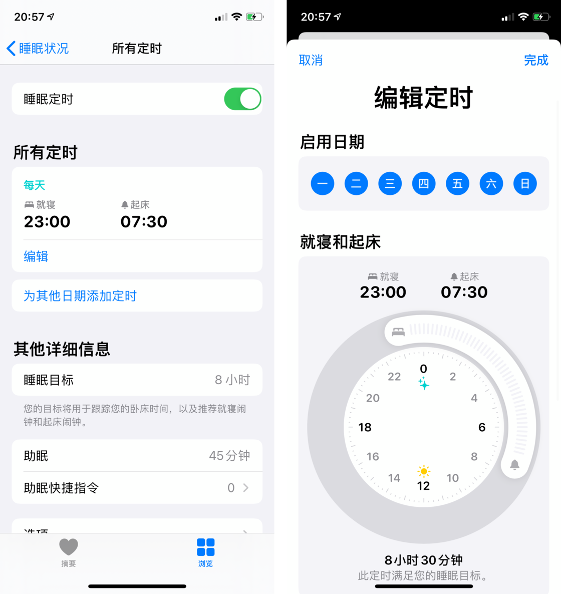 平武苹果手机维修分享watchOS 7 教程 