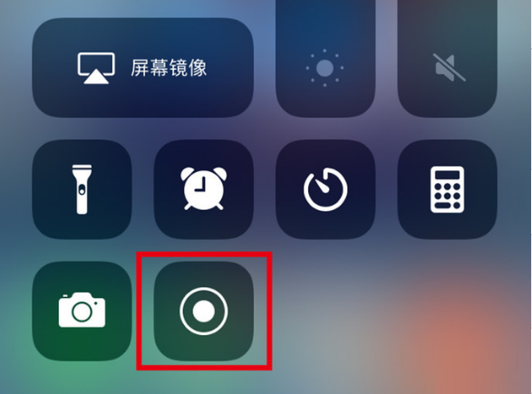 平武苹果手机维修分享iPhone12录屏方法教程 