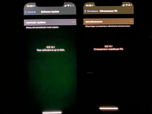 平武苹果手机维修分享iPhone12问题汇总 